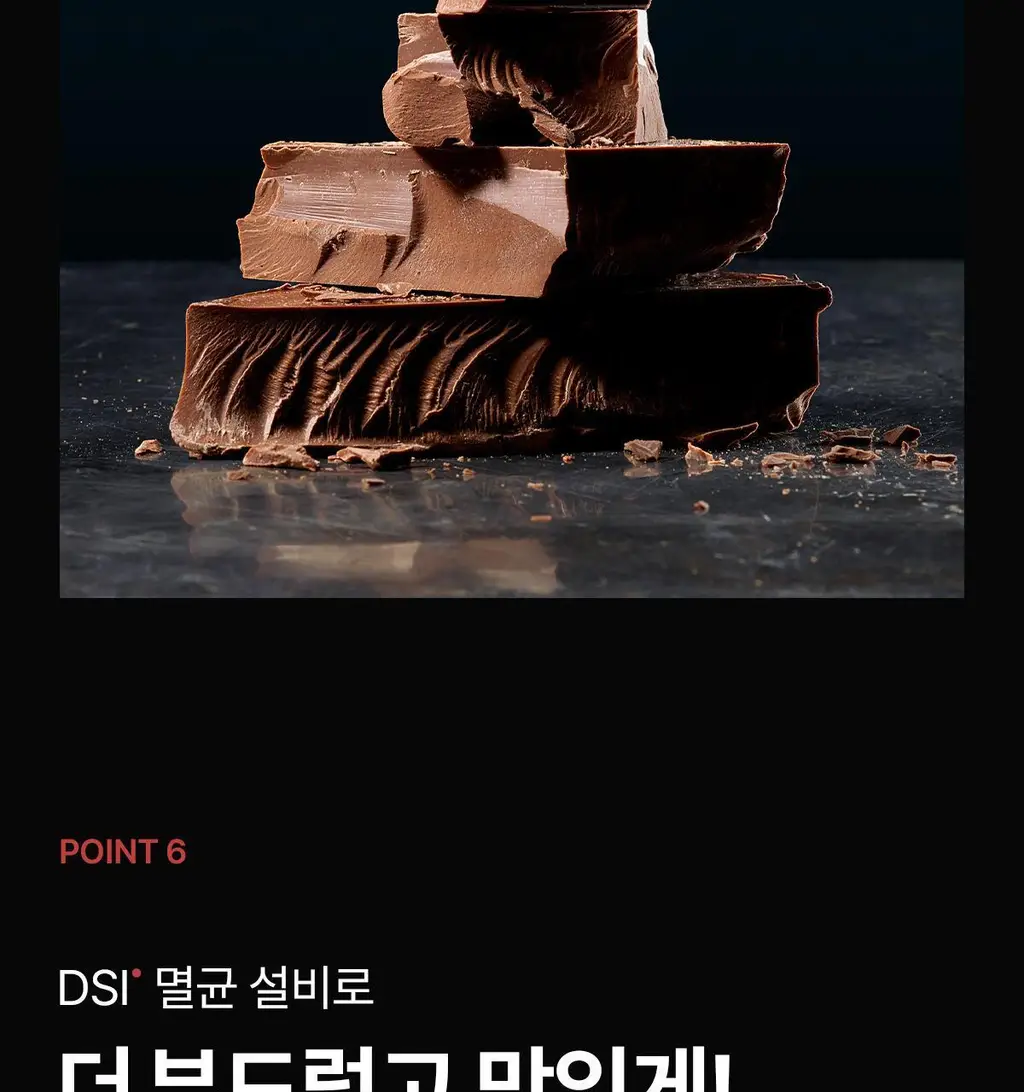 [단백질41g] 뉴케어 올프로틴 초코맛 350mlx18팩 상세페이지 16
